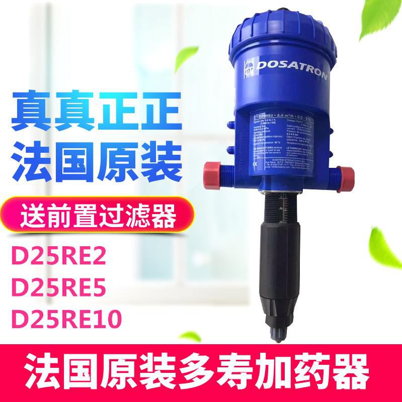 Fertilizer machine Fertiliser Fertilize Mechanics Dilution pump Manure spreader Irrigation Fertilize Artifact Agriculture Machinery and equipmentin the Livestock/Aquaculture supplies , Livestock/Farming equipment , Livestock/Aquaculture Equipment category - from Buy2taobao.com to provide professional Taobao agent buy service