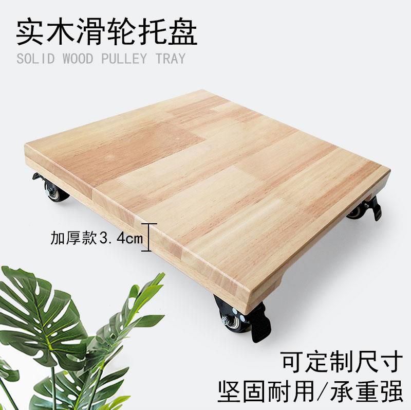 Flower pot move Tray base durable Base bracket convenient Disc bottom a living room Simplicity Potted plant chassis thickening Basin carein the Flower delivery/Flowers simulation/Plants gardening , Gardening supplies , Torus/Mobile tray category - from Buy2taobao.com to provide professional Taobao agent buy service