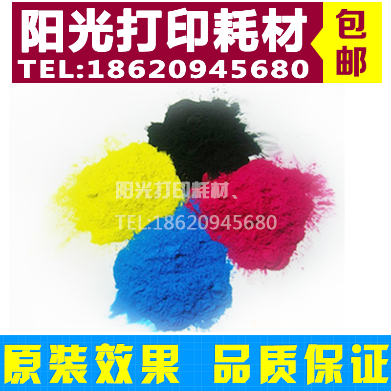 适用京瓷TK-898粉盒FS-C8020碳粉c8025硒鼓c8520彩色墨粉8525MFP在类目 办公设备/耗材/相关服务, 墨粉硒鼓耗材类, 墨粉/碳粉中 - 来自Buy2taobao.com提供专业的淘宝代购服务