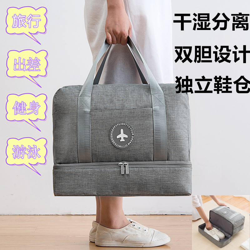 go abroad Essential travel Artifact originality Portable A business travel man Wet and dry separate waterproof Clothing Sports fitnessin the Outdoor/Mountaineer/Camping/Travel Goods , Wash clean/Care , Wash bag/Cosmetic category - from Buy2taobao.com to provide professional Taobao agent buy service