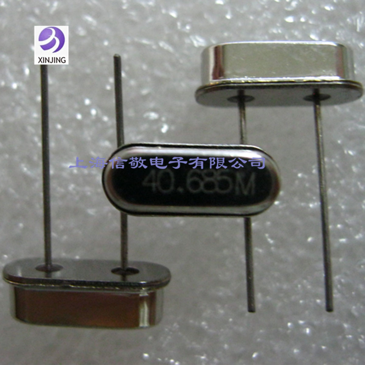 【晶振专卖】直插晶振 HC-49S 40.685MHZ 40.685M|ruв категории Цифровые аксессуары, рынок электронных компонентов, электронный элемент, частота элементов - от Buy2taobao.com для оказания профессиональной услуги покупки агента Taobao