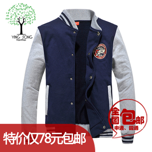  樱松 春装新款 棒球服男士卫衣 薄款开衫外套潮 韩版情侣套装