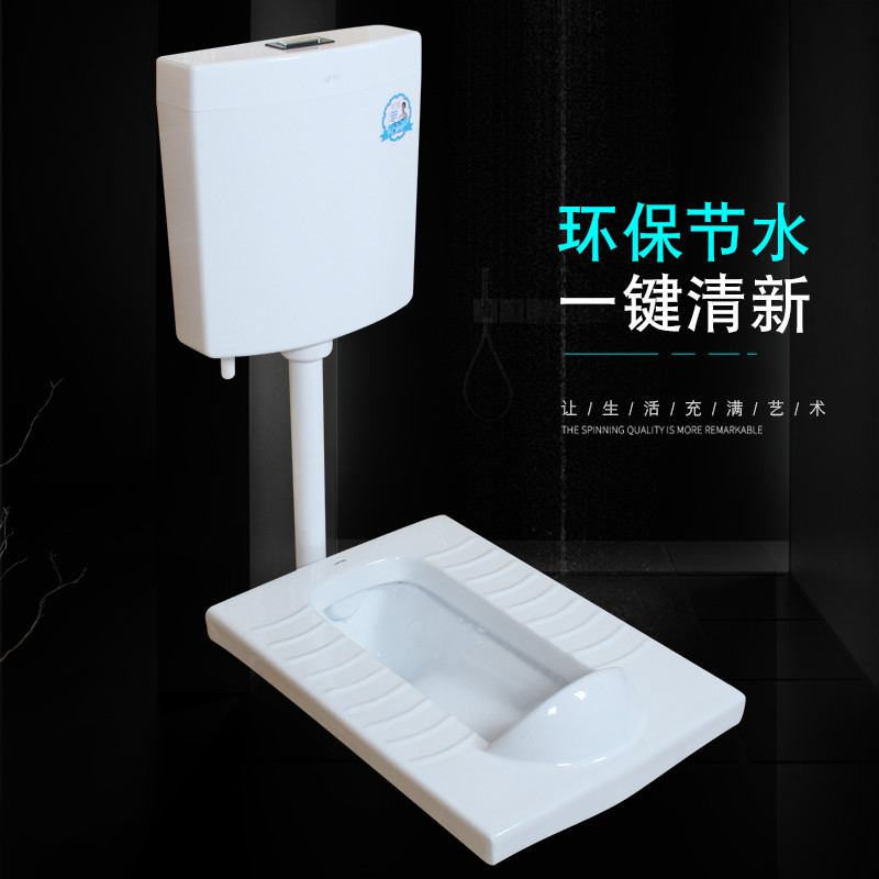 卫生间陶瓷蹲便器冲水箱套装带挡蹲坑马桶家用蹲厕防臭大便器组合在类目 家装主材, 卫浴用品, 蹲便器中 - 来自Buy2taobao.com提供专业的淘宝代购服务