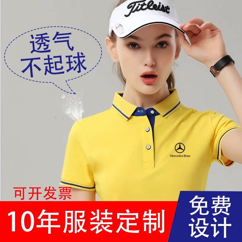 衫客汇polo衫定制工作服刺绣logo 深圳短袖翻领订制t恤工衣印字在类目 个性定制/设计服务/DIY, 服饰箱包定制, 服装定制, T恤印制中 - 来自Buy2taobao.com提供专业的淘宝代购服务