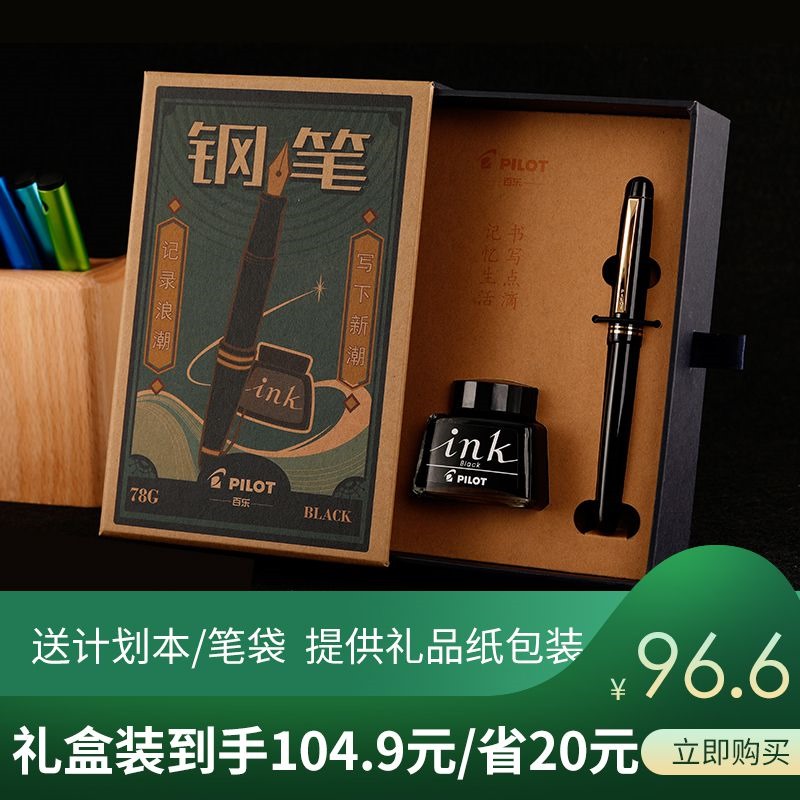 gift junior middle school Thank teacher Decompression Confidante Anniversary personality birthday Middle School graduation gift Send teachers Three daysin the Electronic Dictionary/Electronic paper book/Stationery , Pens/Writing Tools , Pen category - from Buy2taobao.com to provide professional Taobao agent buy service