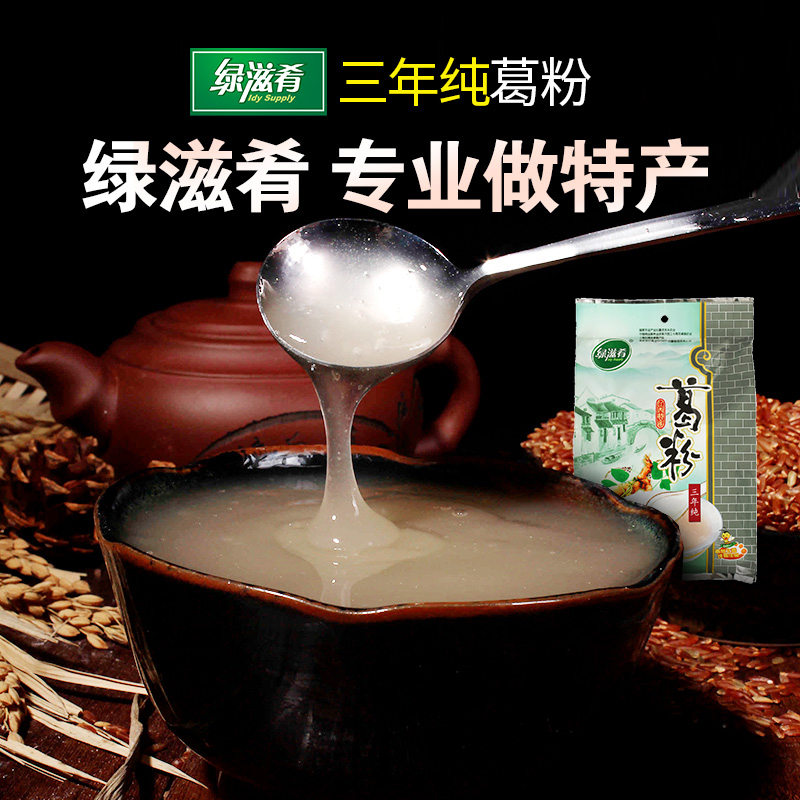 绿滋肴江西特产三年纯葛粉380g袋装葛根粉野葛粉营养早餐代餐粉在类目 咖啡/麦片/冲饮, 天然粉粉食品中 - 来自Buy2taobao.com提供专业的淘宝代购服务