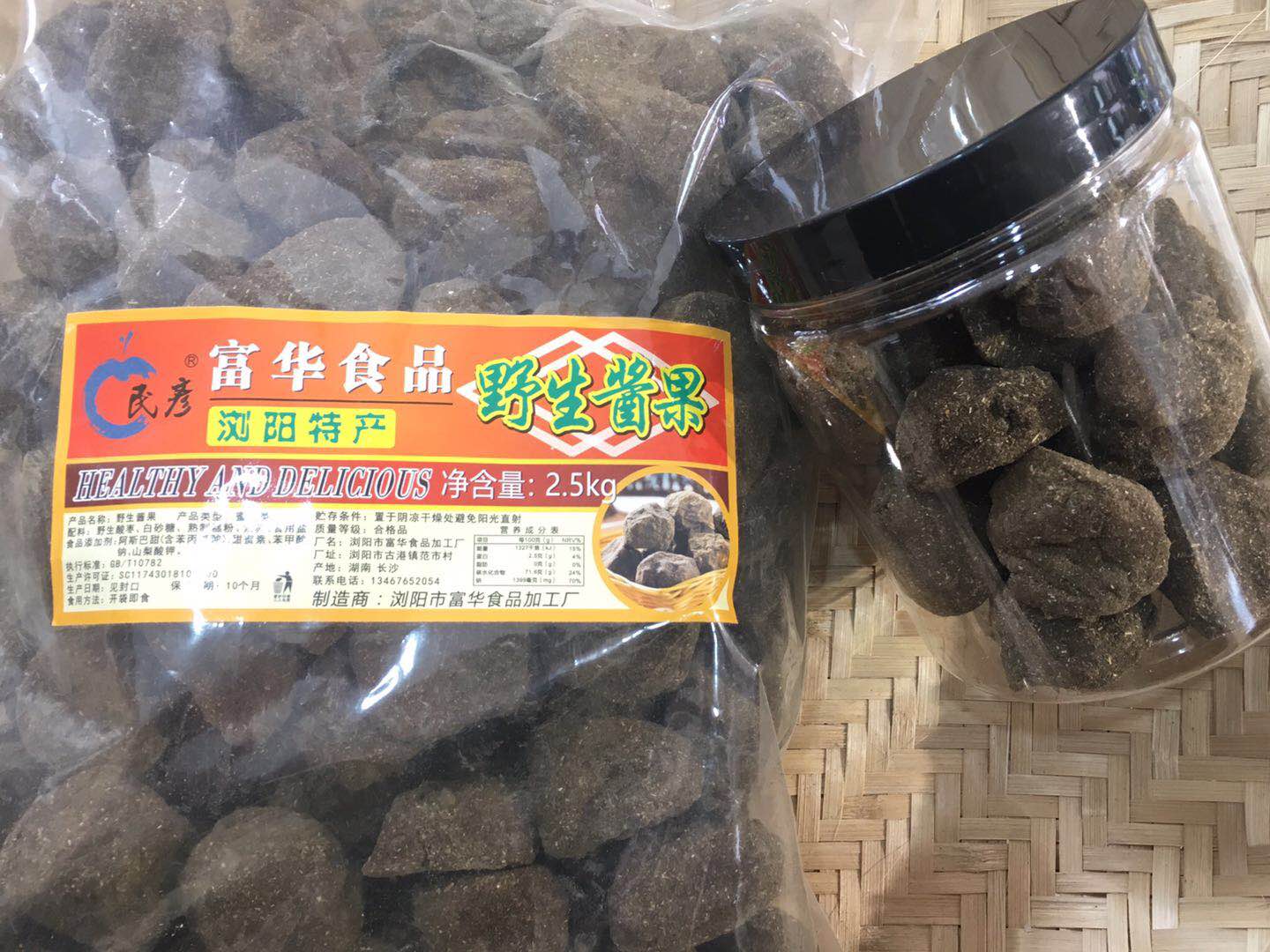 酸枣粒 湖南浏阳特产紫苏野生南酸枣粒野生酱果500g店内拼3份包邮在类目 零食/坚果/特产, 蜜饯/枣类/梅/果干, 枣类制品中 - 来自Buy2taobao.com提供专业的淘宝代购服务