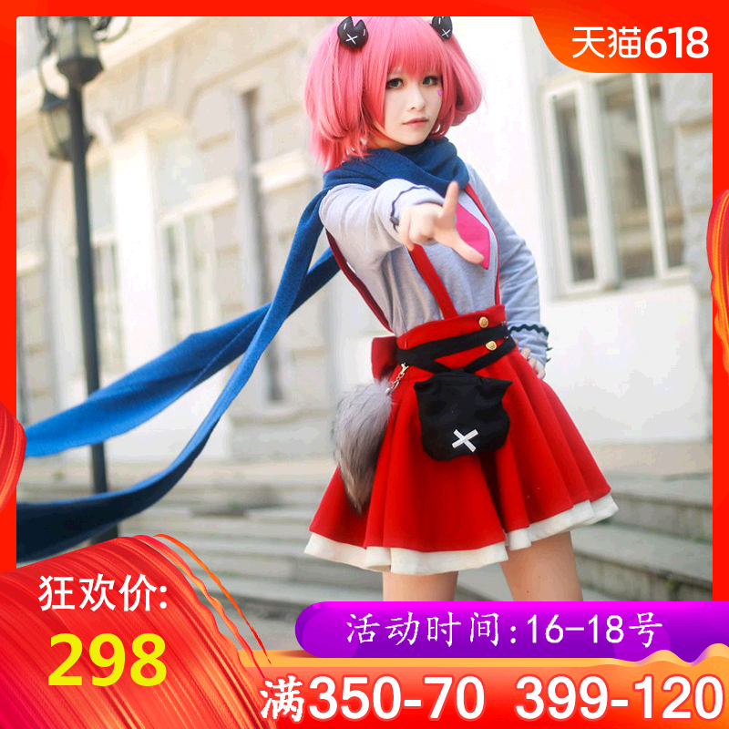 Man Chong cosplay Women's wear comic The two diseases also love Chi tone full set daily clothingin the Play mode/Anime/Periphery/cos/Board games , Cosplay Apparel/Props/Service , Cosplay Women category - from Buy2taobao.com to provide professional Taobao agent buy service