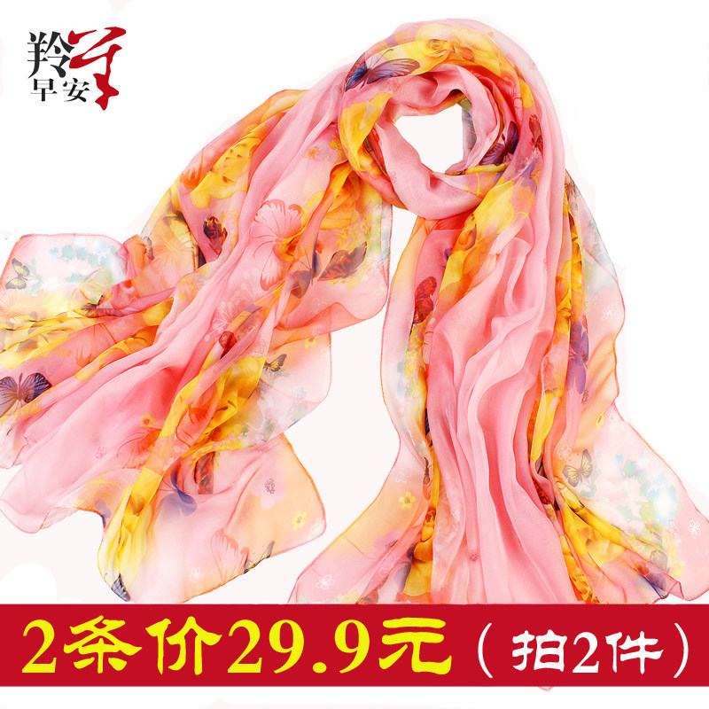 羚羊早安百搭女雪纺丝巾披肩春夏百搭纱巾超长印花丝巾沙滩巾