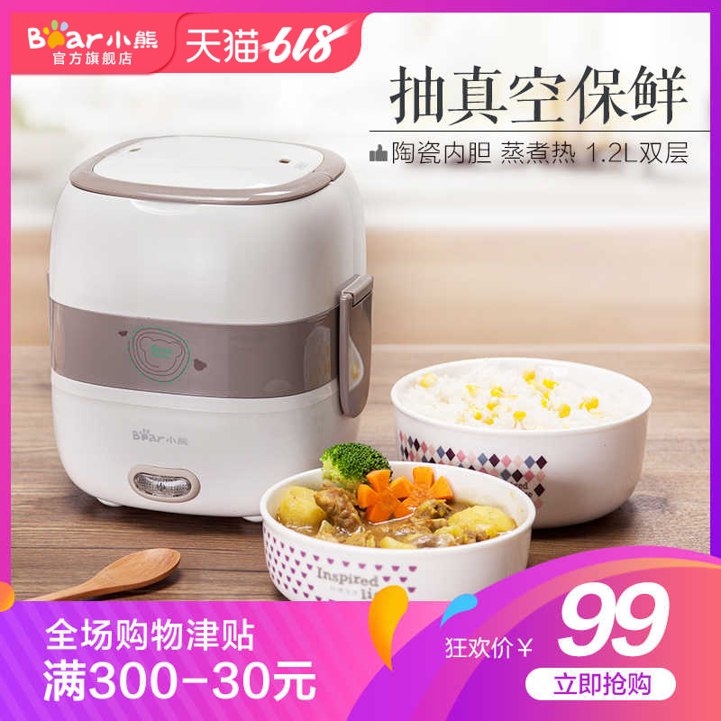 bear/小熊 DFH-S2516 小熊電飯盒保溫加熱飯盒熱飯器 陶瓷膽在類目 廚房電器, 電熱飯盒中 - 來自Buy2taobao.com提供專業的淘寶代購服務