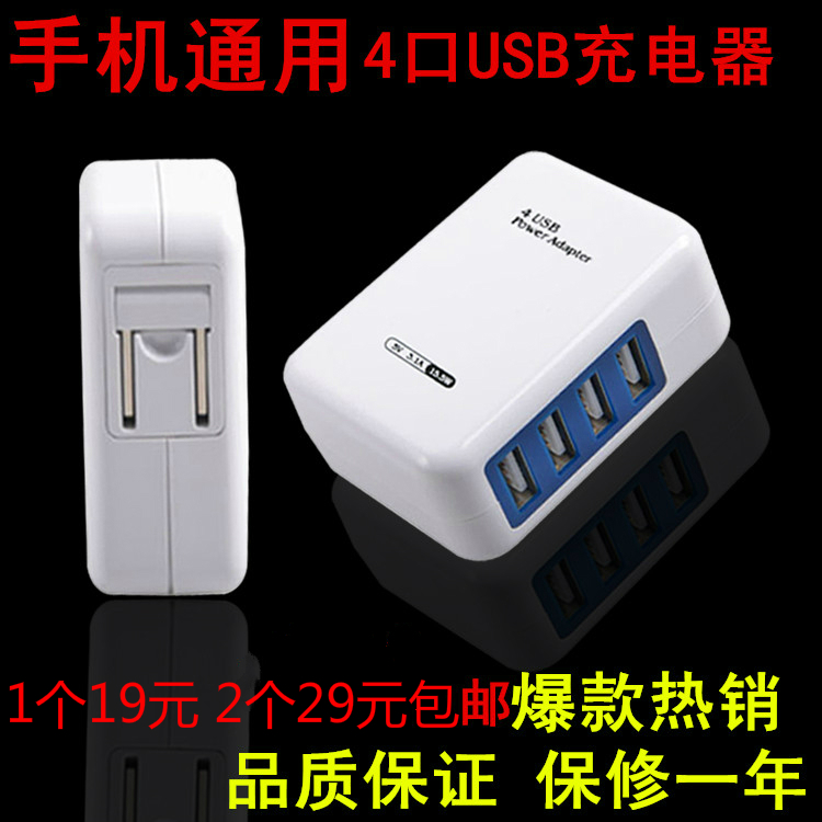 苹果充电器6三星多口安卓usb插头2a多功能手机通用快速多孔快充|msdalam kategori peranti pintar, Smart Home, jalur kuasa pintar - dari Buy2taobao.com untuk memberikan perkhidmatan ejen Taobao profesional membeli