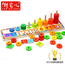 智立方蒙氏教具数学彩虹甜甜圈儿童早教智力木制玩具早教宝宝玩具