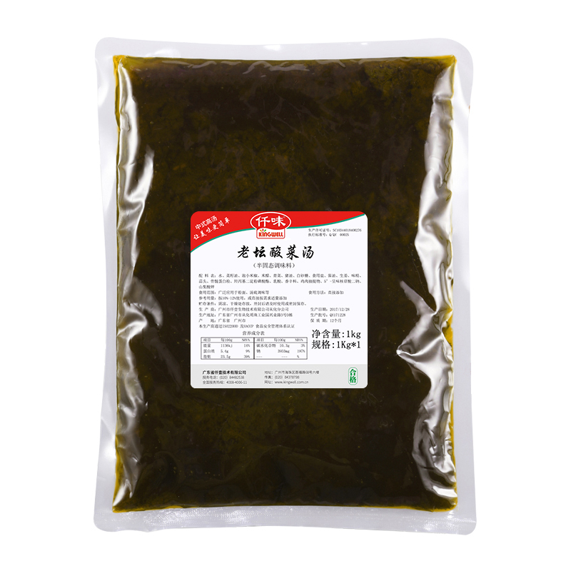 仟味老譚酸菜湯1kg酸辣湯酸湯肥牛酸湯魚酸辣粉酸火鍋底湯在類目 糧油米麪/南北乾貨/調味品, 調味品/果醬/沙拉, 調味料, 火鍋調料中 - 來自Buy2taobao.com提供專業的淘寶代購服務