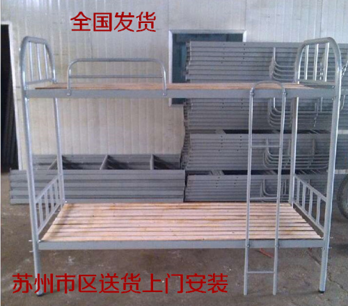 双层铁床工地铁床员工双层床职员双层床钢制床钢制双层床苏州安装在类目 商业/办公家具, 办公家具, 办公桌, 会议桌中 - 来自Buy2taobao.com提供专业的淘宝代购服务