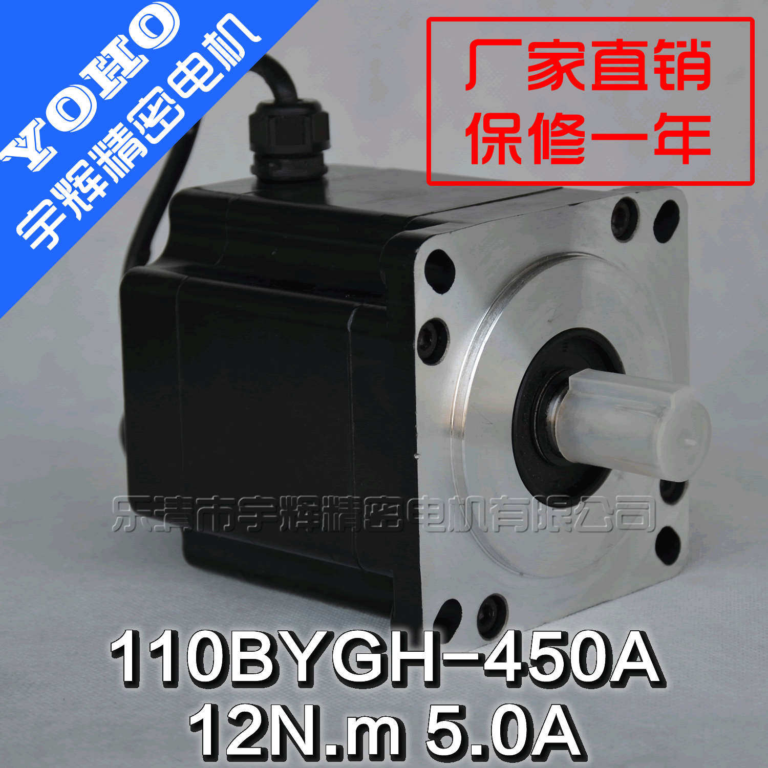 110步进电机/110BYGH450A两相混合式步进电机/厂家直供|msdalam kategori Aksesori Digital 3C, pasaran komponen elektronik, 电机/马达, 步进电机 - dari Buy2taobao.com untuk memberikan perkhidmatan ejen Taobao profesional membeli