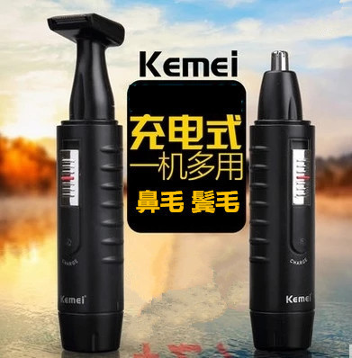 科美正品男士鼻毛修剪器 修鼻毛器充电防水洗 电动剪鼻毛器刮毛刀在类目 个人护理/保健/按摩器材, 清洁美容工具, 鼻毛修剪器中 - 来自Buy2taobao.com提供专业的淘宝代购服务