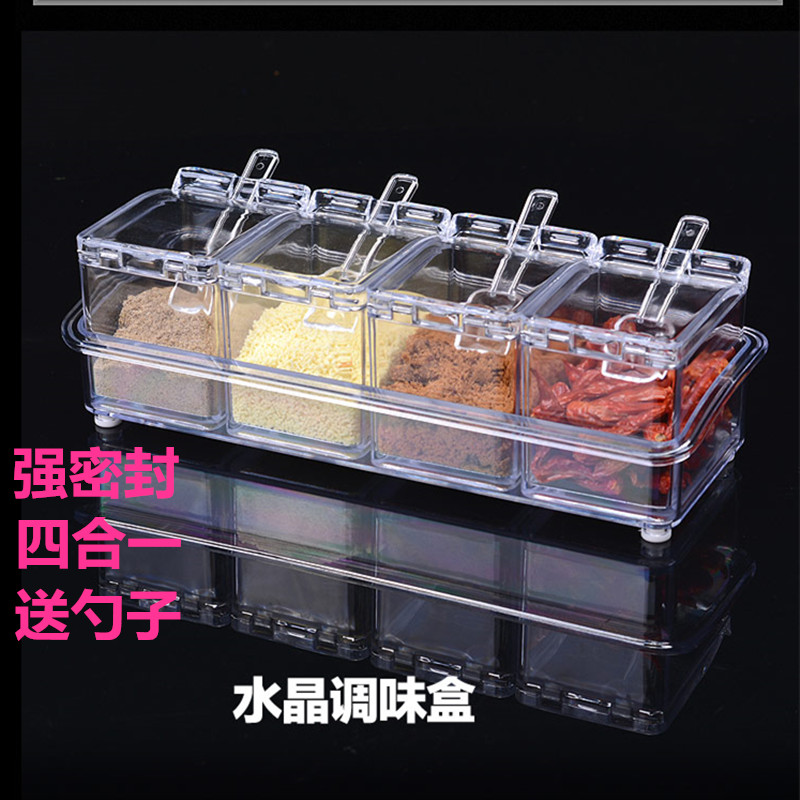調味罐瓶強密封防水防潮水晶四合壹帶勺調味盒廚房用品調料佐料盒在類目 廚房/烹飪用具, 廚用小工具/廚房儲物, 儲物瓶罐/廚房儲物器皿, 調味瓶罐中 - 來自Buy2taobao.com提供專業的淘寶代購服務