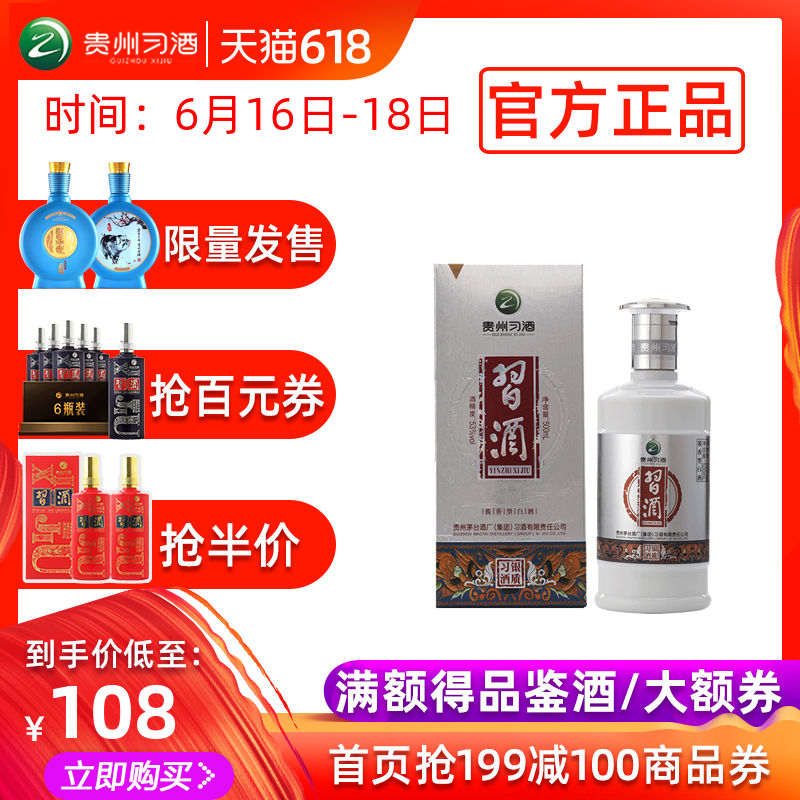 Supplying wineries Learning wine Silver Learning wine Flavor 53 degree 500ml Single Bottle Chunliang wine Promotionin the Liquor , Homemade liquor category - from Buy2taobao.com to provide professional Taobao agent buy service