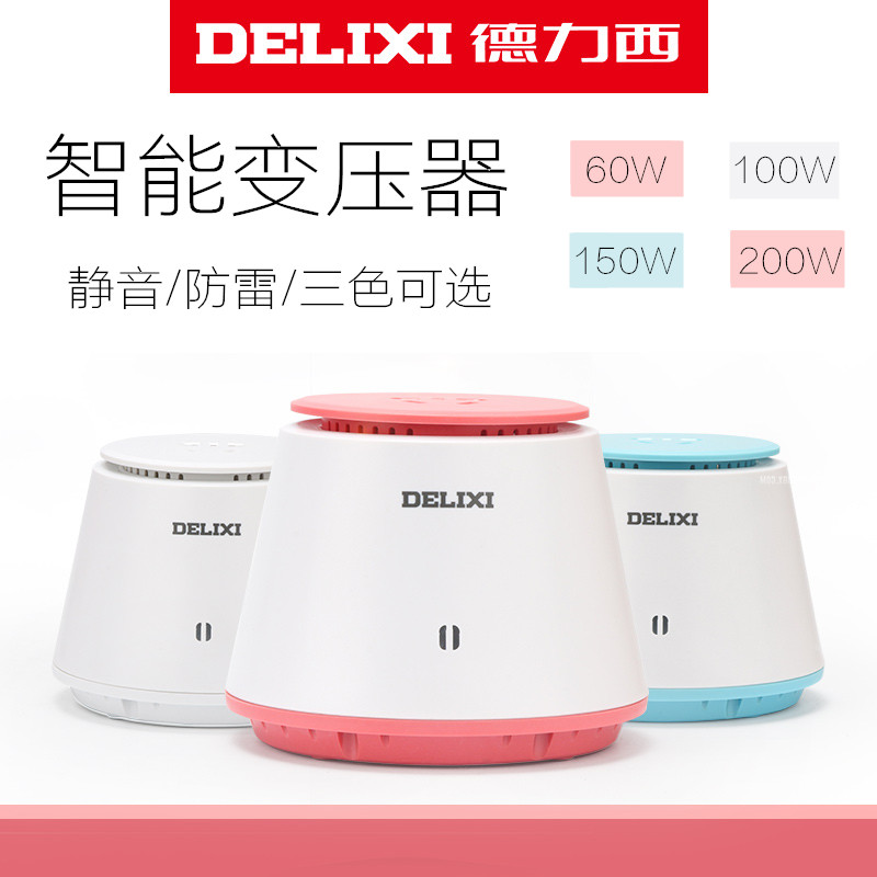 德力西变压器220V互转110V100V 日本美国转换器60W100W150W 200W|msdalam kategori perkakasan/alat, Transformer, Transformer elektronik - dari Buy2taobao.com untuk memberikan perkhidmatan ejen Taobao profesional membeli