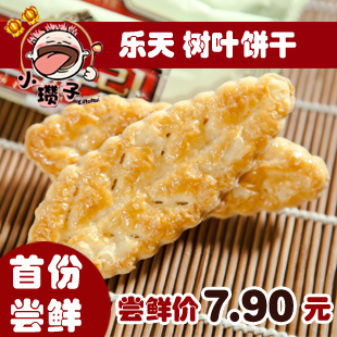  小瓒子特产零食品 蜂蜜烘烤美食 |韩国进口乐天树叶饼干90g(160)