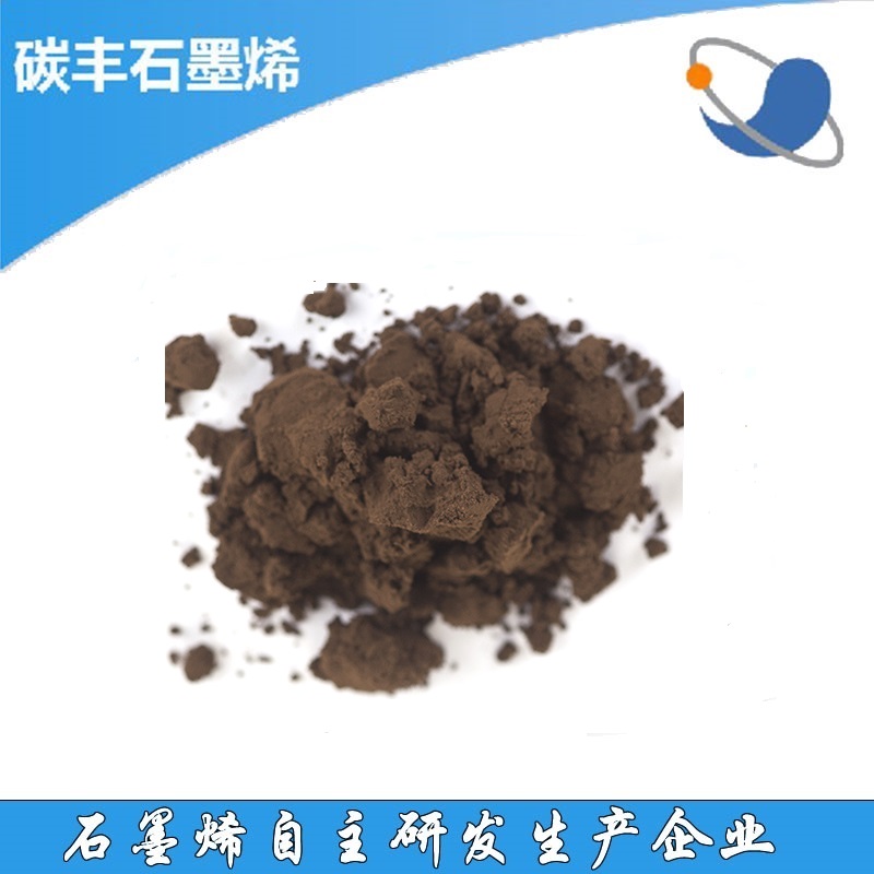 清华技术实验室制备氧化石墨烯1-5层氧化石墨烯粉末180元/克 开票在类目 办公设备/耗材/相关服务, 其它耗材, 其它中 - 来自Buy2taobao.com提供专业的淘宝代购服务