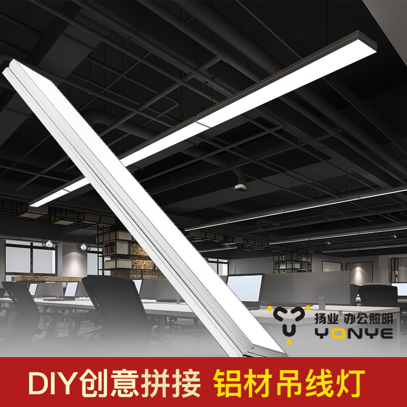 led Office a chandelier Strip lamp Meeting Room combination originality Chandelier Market engineering lightingin the Decoration main material , Lamps , Chandelier category - from Buy2taobao.com to provide professional Taobao agent buy service