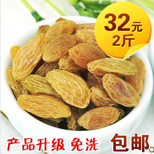  新货新疆特产吐鲁番葡萄干无核葡萄干 绿香妃葡萄干零食 包邮