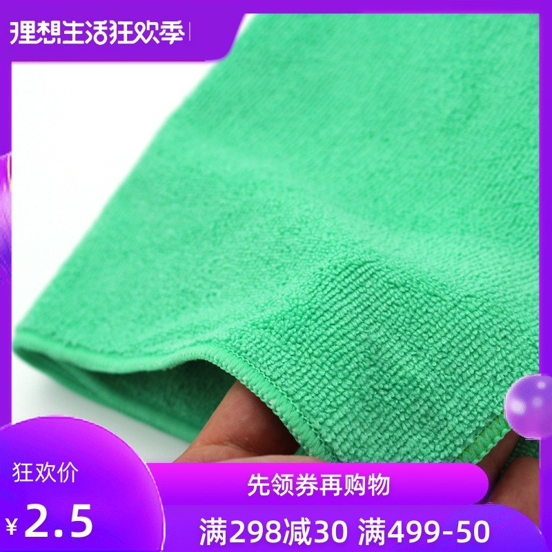 擦蜡毛巾下蜡专用毛巾打蜡镀晶毛巾超细纤维汽车巾专用抛光毛巾在类目 汽车/用品/配件/改装, 车用清洗用品/清洗工具, 擦车巾中 - 来自Buy2taobao.com提供专业的淘宝代购服务