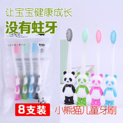 8支儿童4-11岁超细中软毛儿童纳米软毛按摩牙刷