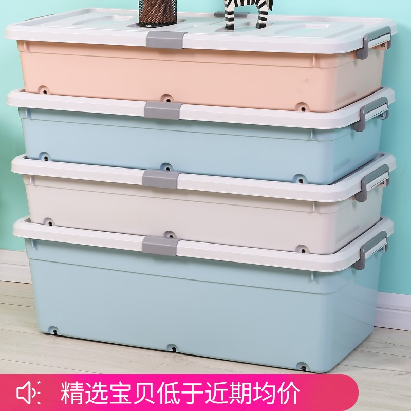 扁平型床底收纳箱2个加厚塑料双开门特大号衣服储物盒清仓三件套在类目 收纳整理, 家庭收纳用具, 储物箱, 收纳箱中 - 来自Buy2taobao.com提供专业的淘宝代购服务