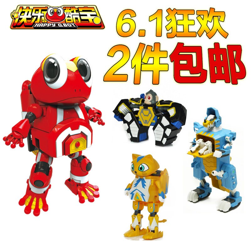 International Children ' s Day gifts Po full flow of happy frog King balong young ruffian fitness toys Edition