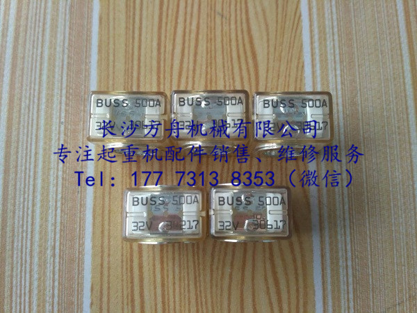 中聯吊車配件原廠BUSS蓄電池熔斷器電瓶保險絲MRBF-100/MRBF-500在類目 五金/工具, 電氣控制, 低壓電氣, 低壓熔斷器中 - 來自Buy2taobao.com提供專業的淘寶代購服務