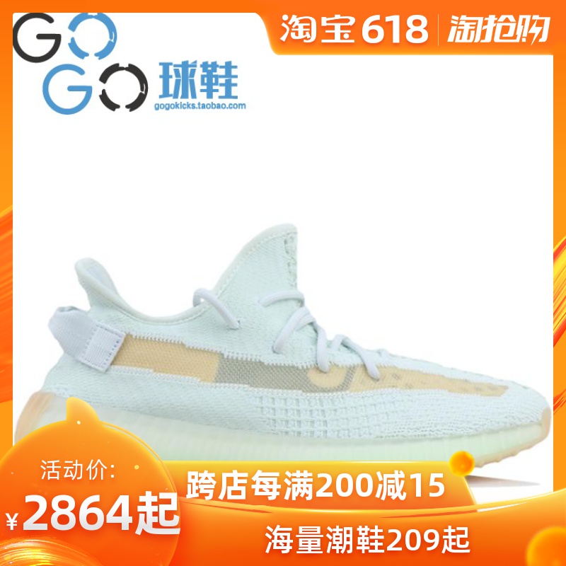 GOGO Gym shoes adidas Yeezy Boost 350 V2 Hollow gray EG7491in the Sports shoes new , Shoes/Casual shoes category - from Buy2taobao.com to provide professional Taobao agent buy service