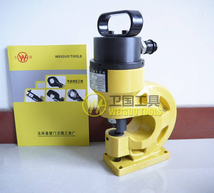 槽钢冲孔机CH-60/70液压冲孔机铜排冲孔器开孔器电动手动打孔机器在类目 五金/工具, 液压/起重工具, 液压工具, 液压冲孔机/切排机中 - 来自Buy2taobao.com提供专业的淘宝代购服务