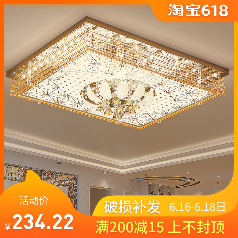水晶灯客厅灯长方形LED吸顶灯饰现代简约卧室灯遥控大气餐厅灯具+在类目 家装主材, 灯具灯饰, 吸顶灯中 - 来自Buy2taobao.com提供专业的淘宝代购服务