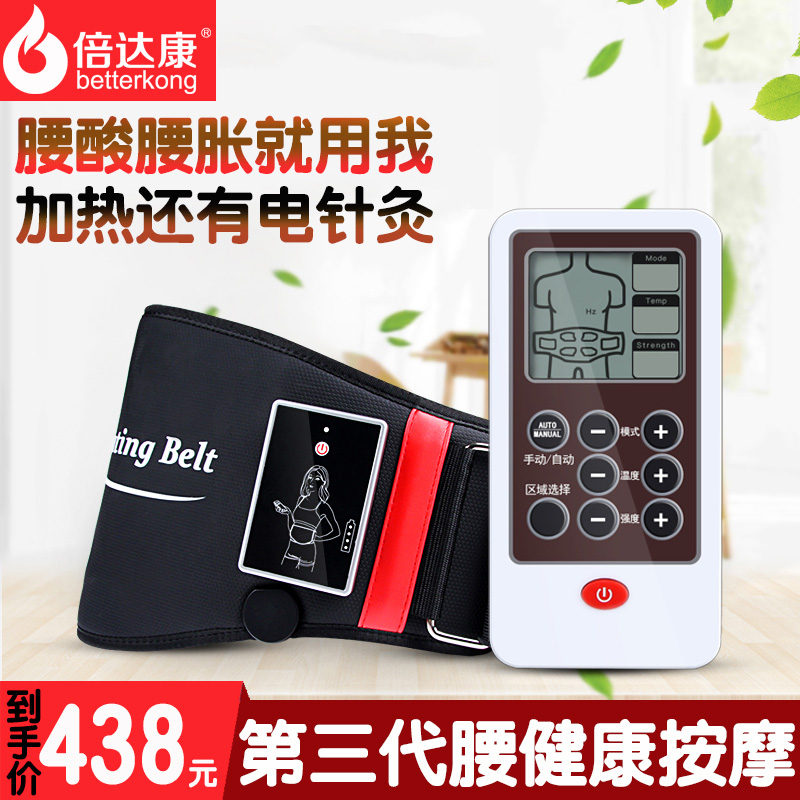 按摩腰部的按摩器护腰椎理疗腰间盘脊椎家用腰疼痛多功能矫正仪带|ruв категории личный уход/Здравоохранение/массажное оборудование, массажное оборудование, массаж подушка/шеи и поясницы подушки/подушка - от Buy2taobao.com для оказания профессиональной услуги покупки агента Taobao