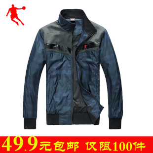 2011新款 ZWS/真维斯<em>男款</em>立领<em>外套</em> 男士<em>休闲</em>