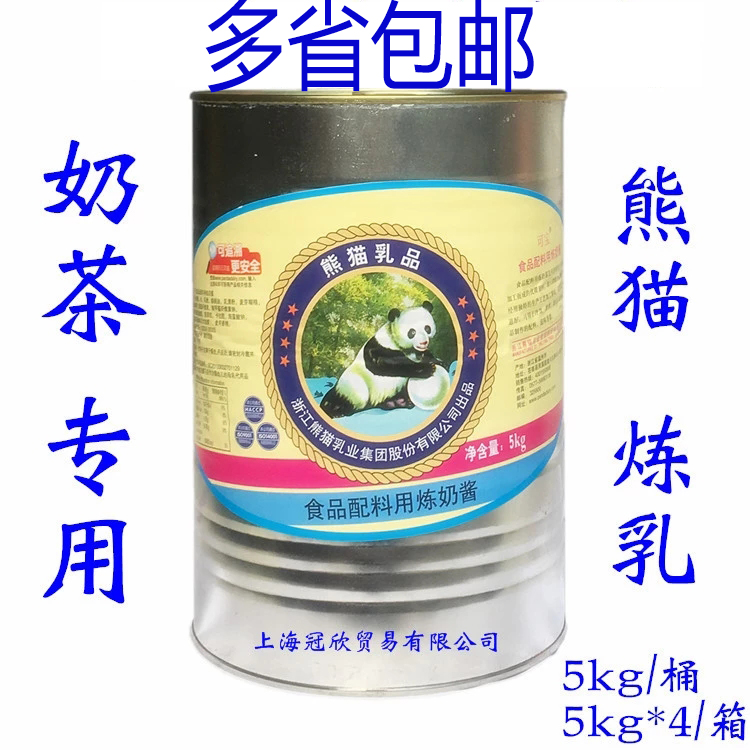 Panda condensed milk 5kg panda Condensed milk panda Sweetened condensed milk baking Tart bread coffee Raw milkin the Agri rice/Dried foods/Condiment , Baking ingredients/Accessories/Food Additives-New , Bakery raw materials , Cream condensed milk category - from Buy2taobao.com to provide professional Taobao agent buy service