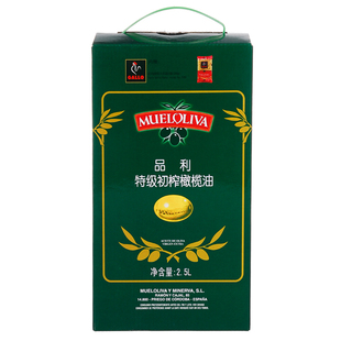  品利特级初榨2.5L升西班牙进口食用橄榄油正品包邮