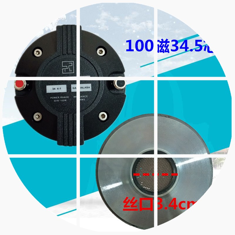 120 magnetism 44 Core tweeter 140 Horn Drive head 10 inch 12 inch 15 sound Horn fittingsin the 3C Digital Accessories, Electronic components market , Electronic component , Electro-acoustic devices/Speaker category - from Buy2taobao.com to provide professional Taobao agent buy service
