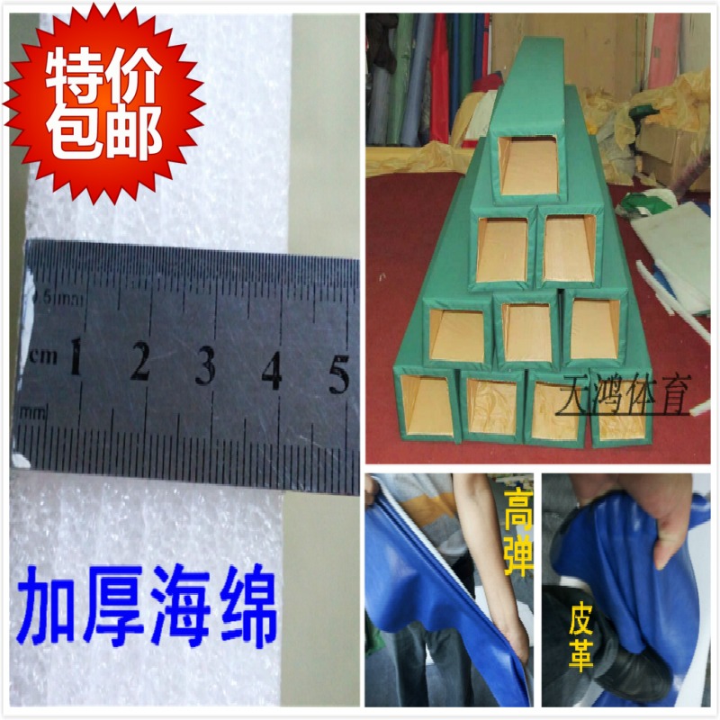 customized Square tube basketball stands sheath smart cover Post Corner Anti collision Soft roll Beam Poles sponge Protective padsin the Sports/Yoga/Fitness/Fans supplies , Basketball , More Basketball category - from Buy2taobao.com to provide professional Taobao agent buy service