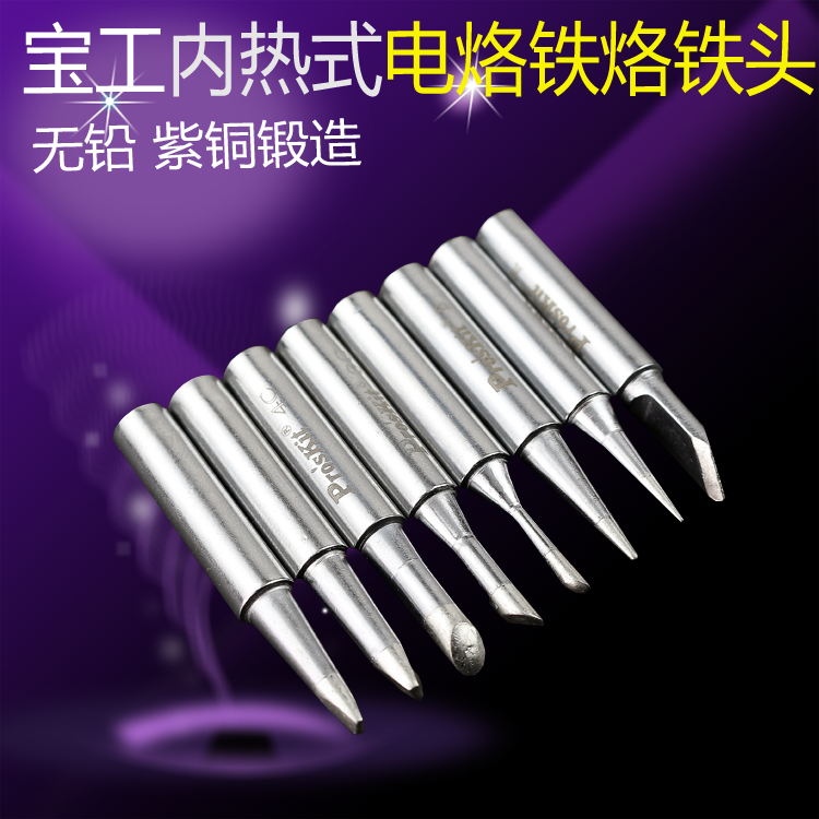 宝工936烙铁头刀头特尖马蹄头969焊台通用刀型K型 一字形烙铁头在类目 五金/工具, 手动工具, 焊接喷涂, 烙铁/电焊头中 - 来自Buy2taobao.com提供专业的淘宝代购服务