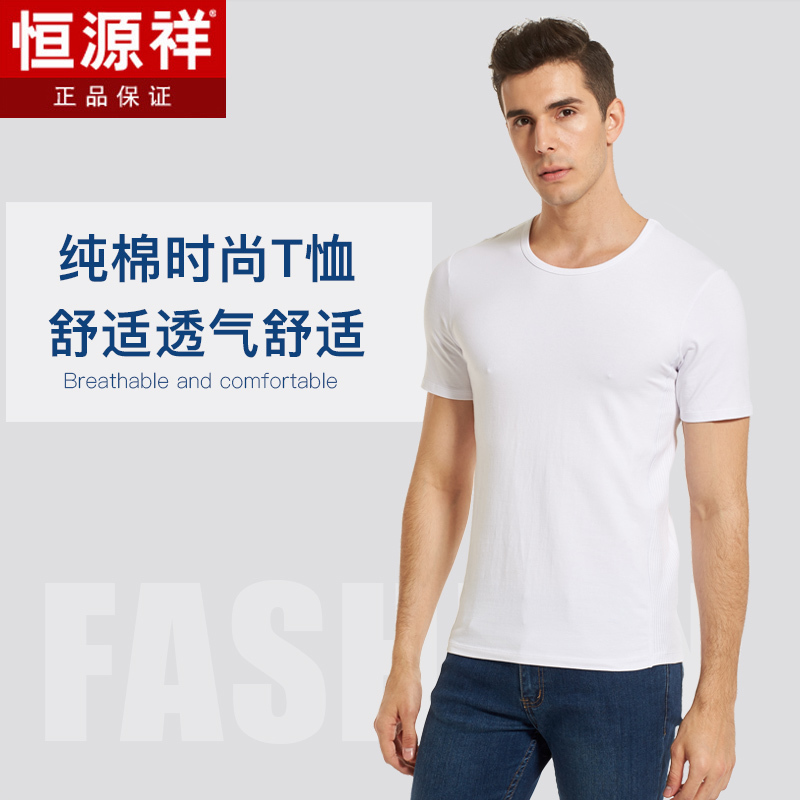 全棉圆领男士纯棉老头衫加肥加大汗衫短袖大码爸爸宽松夏老人半袖在类目 女士内衣/男士内衣/家居服, 吊带/背心/T恤中 - 来自Buy2taobao.com提供专业的淘宝代购服务