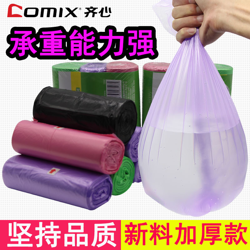 塑料袋清洁袋环保垃圾袋彩色垃圾袋45*55CM通用垃圾袋小号平口袋在类目 电子词典/电纸书/文化用品, 其它文化用品中 - 来自Buy2taobao.com提供专业的淘宝代购服务