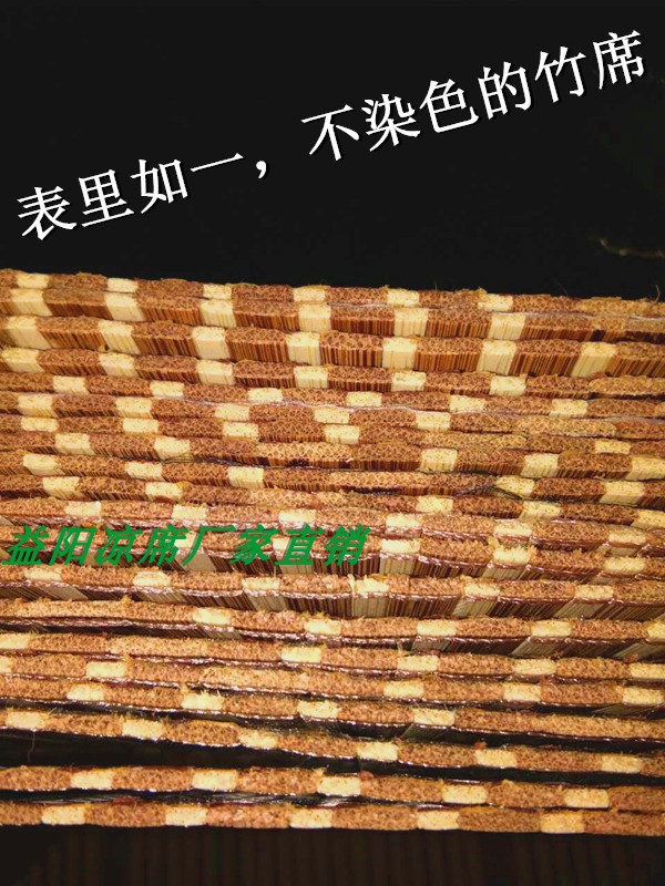 单人竹凉席学生凉席环保凉席定做幼儿园凉席双面竹凉席在类目 床上用品, 凉席/竹席/藤席/草席/牛皮席中 - 来自Buy2taobao.com提供专业的淘宝代购服务