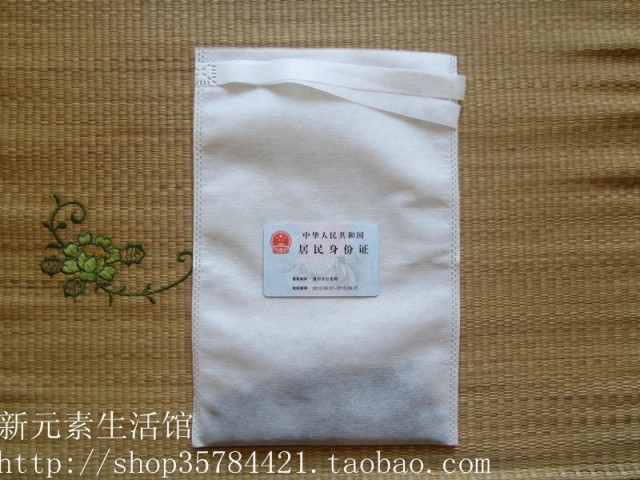 20*30cm紮口無紡布煎藥袋茶葉過濾咖啡袋壹次性茶袋茶包袋在類目 餐飲具, 茶具, 其它中 - 來自Buy2taobao.com提供專業的淘寶代購服務