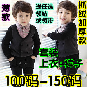  儿童纯棉卫衣套装男童韩版英伦风学院风套装男童加厚假两件套套装