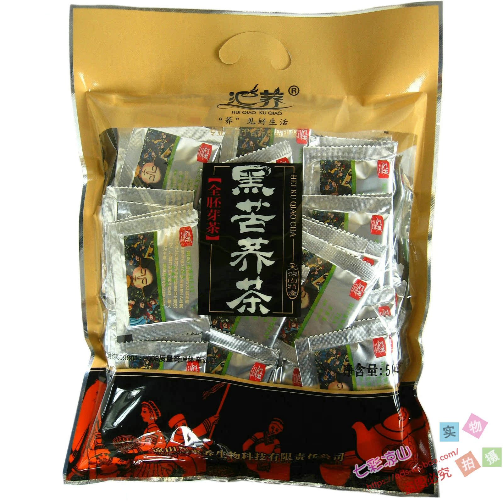 包邮正品授权四川凉山西昌惠乔汇荞 黑苦荞茶全胚芽500克独立袋装|ruв категории чай, эрзац/цветы/фрукты/переработки чая, эрзац/цветочный чай - от Buy2taobao.com для оказания профессиональной услуги покупки агента Taobao
