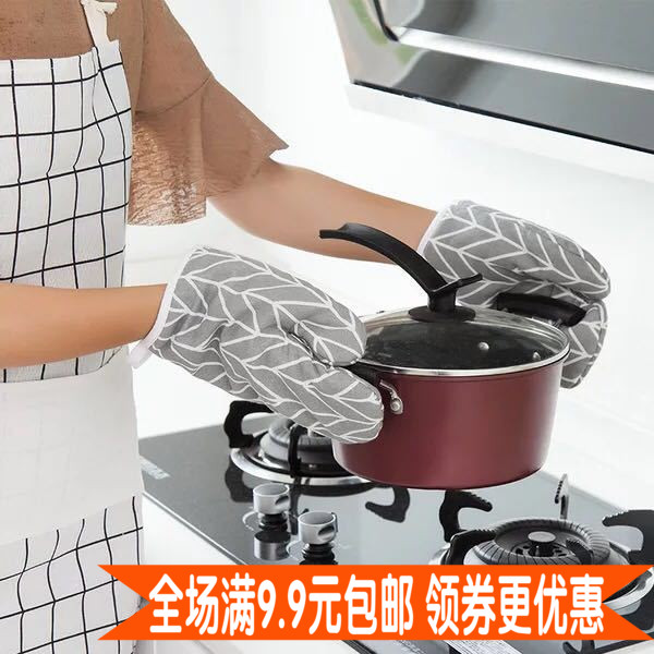 高级加厚耐高温防热手套 隔热厨房烤箱微波炉防烫手套 烘焙工具|msdalam kategori dapur/memasak Appliances, Alat dapur/Penyimpanan dapur, peralatan dapur menyokong bekalan, sarung tangan ketuhar gelombang mikro - dari Buy2taobao.com untuk memberikan perkhidmatan ejen Taobao profesional membeli