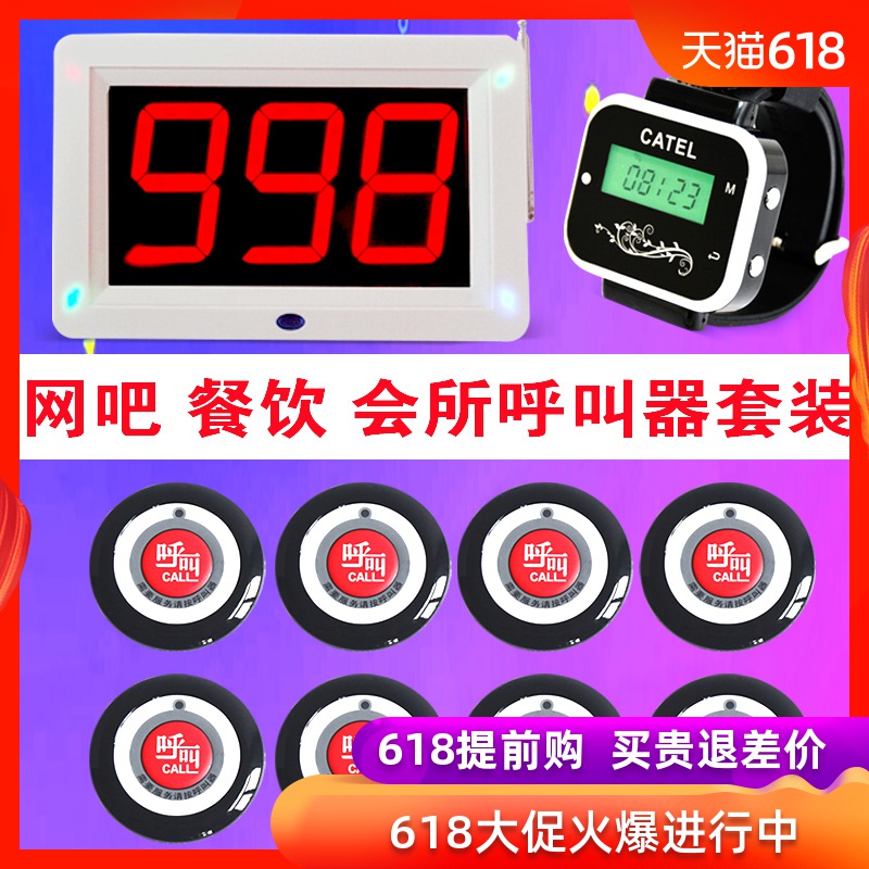 wireless Restaurant Restaurant Pager Ring the bell Café Chess and card room club Box Service bell Call systemin the Office Equipment/Consumables/Related Services , Fax/Communications Equipment , Wireless pager category - from Buy2taobao.com to provide professional Taobao agent buy service